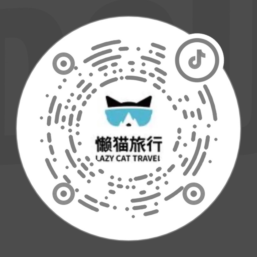懒猫旅行抖音官方号二维码